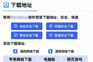 波斯特科格鲁：足球它不是有形的，它会是球队的成长而不单是结果