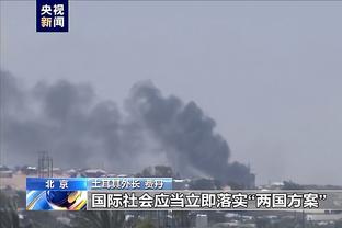 雷竞技APP为什么打不开截图1