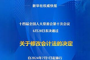 英超21岁及以下球员周薪排行：法蒂16万英镑居首