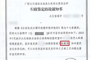 必威官方登录首页下载截图2